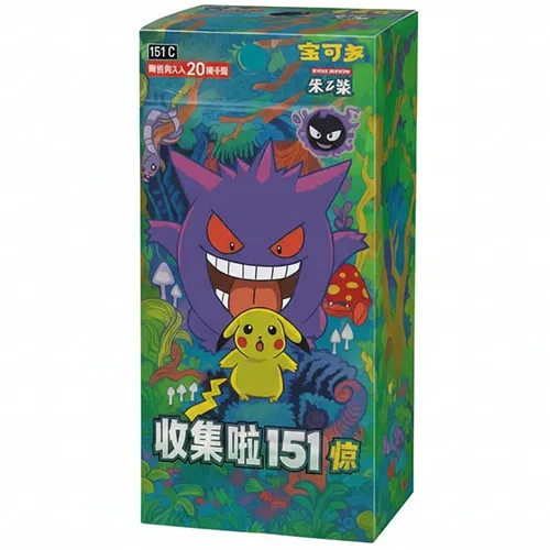 151C 3.0 Jumbo Booster Box Simplified Chinese