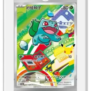 30th Anniversary Celebration: Original First Partner Card Set Vol.1 (Chinees)