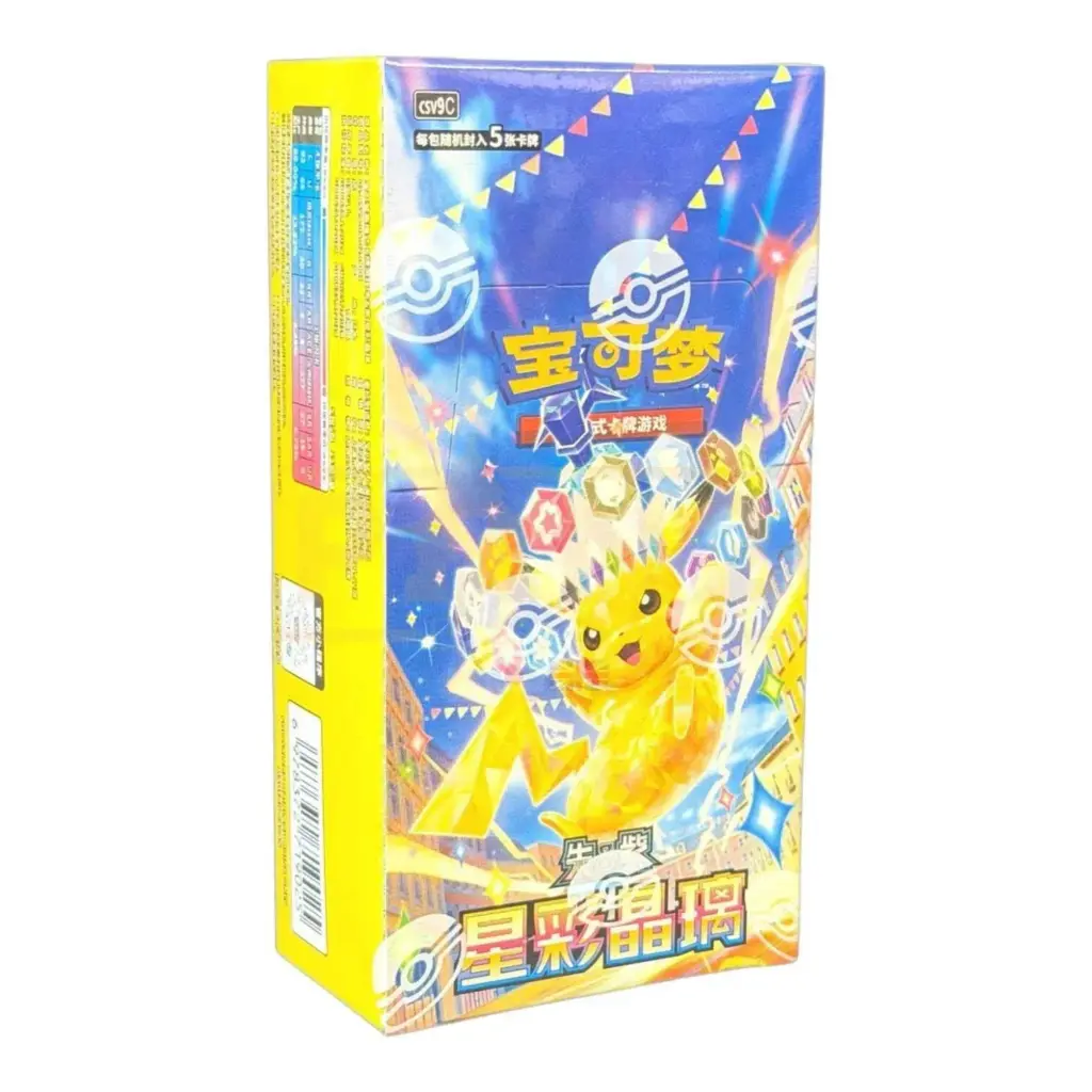 CSV9C - Stellar Crystal Booster Box