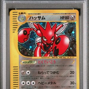 2002 · POKEMON JAPANESE WIND FROM THE SEA · SCIZOR-HOLO · #075 · PSA NM-MT 8