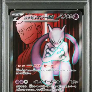 ROCKET'S MEWTWO ex 114/098 – The Glory of Team Rocket – PSA 10