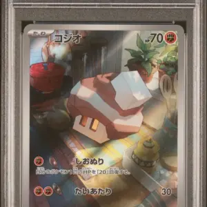 NACLI 078/071 – Clay Burst – PSA 9