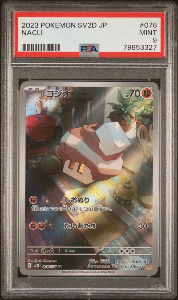 NACLI 078/071 – Clay Burst – PSA 9