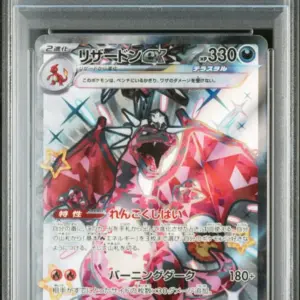CHARIZARD ex 331/190 – Shiny Treasure ex – PSA 10