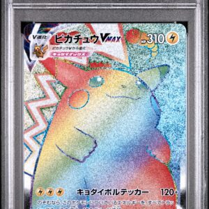 2020 · POKEMON JAPANESE SWORD & SHIELD AMAZING VOLT TACKLE · FA/PIKACHU VMAX · #114 · PSA GEM MT 10