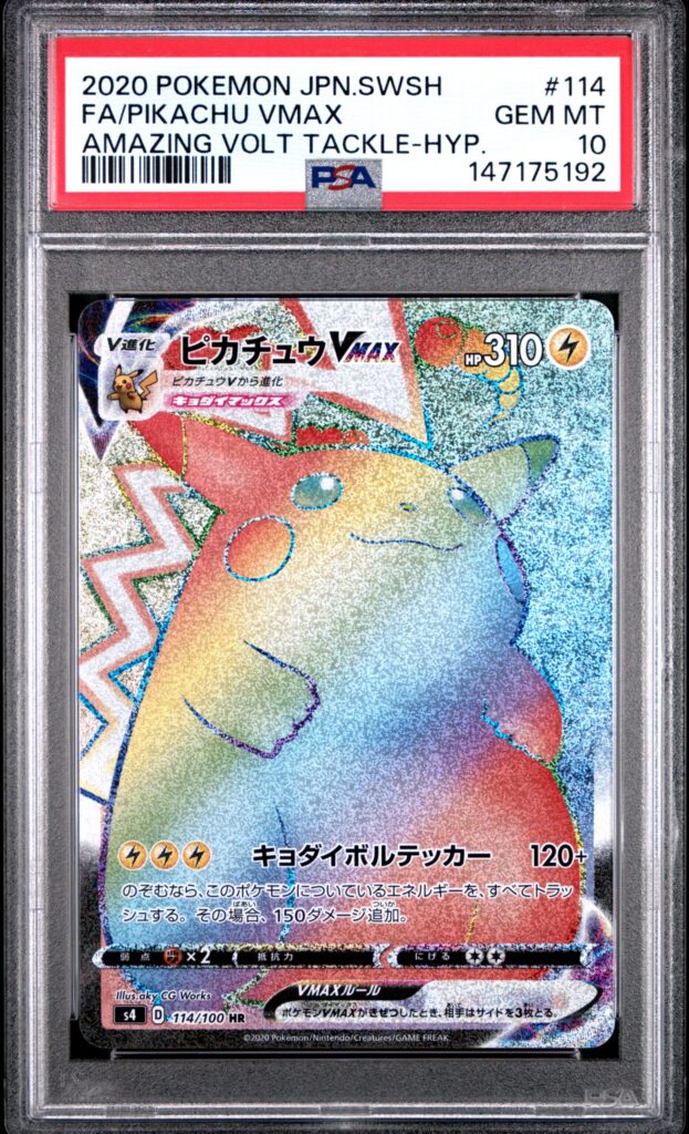 2020 · POKEMON JAPANESE SWORD & SHIELD AMAZING VOLT TACKLE · FA/PIKACHU VMAX · #114 · PSA GEM MT 10