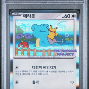 2025 · POKEMON KOREAN SV-P PROMO · DITTO · #173 · PSA MINT 9