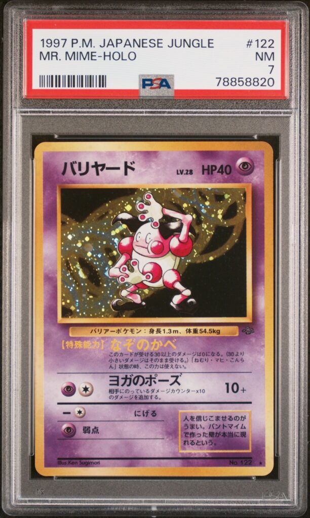1997 · POKEMON JAPANESE JUNGLE · MR. MIME-HOLO · #122 · PSA NM 7
