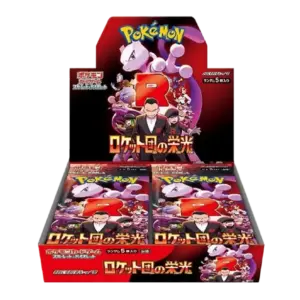 The Glory of Team Rocket Booster Box