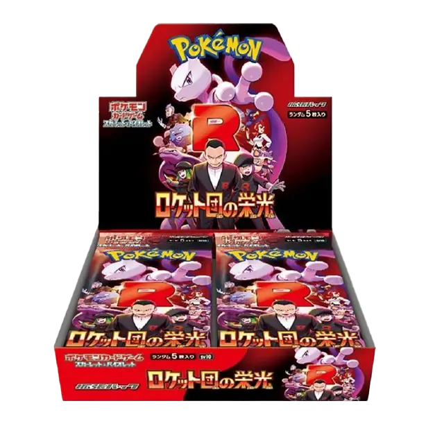 The Glory of Team Rocket Booster Box