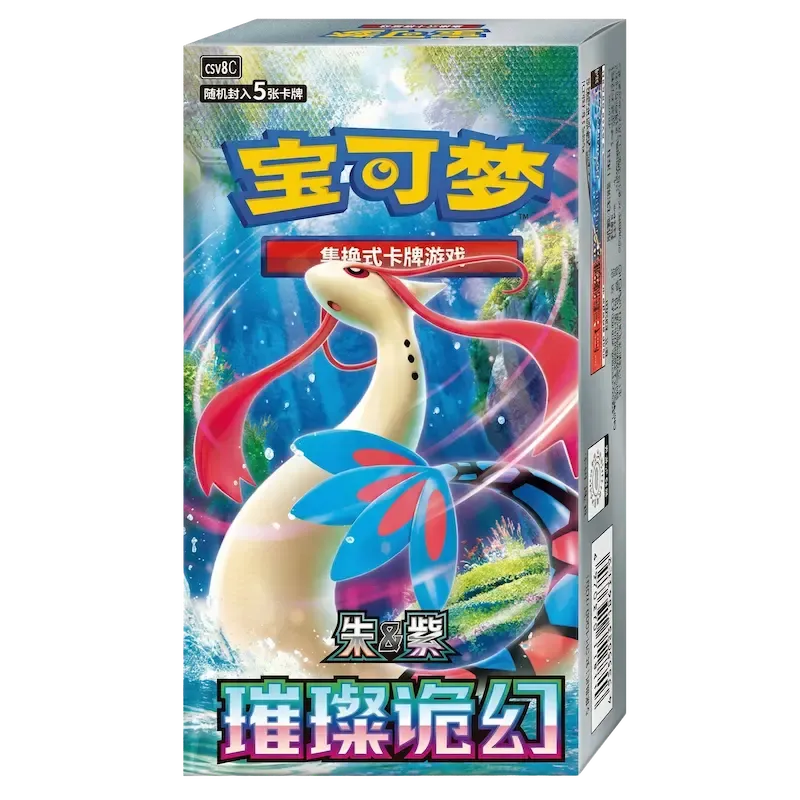 CSV8C – Brilliant Fantasy Booster Box