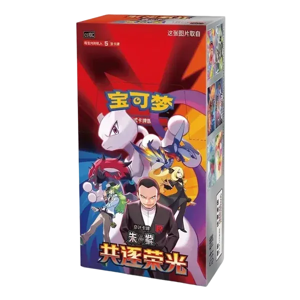Chasing Glory Together Slim Booster Box CSV10C